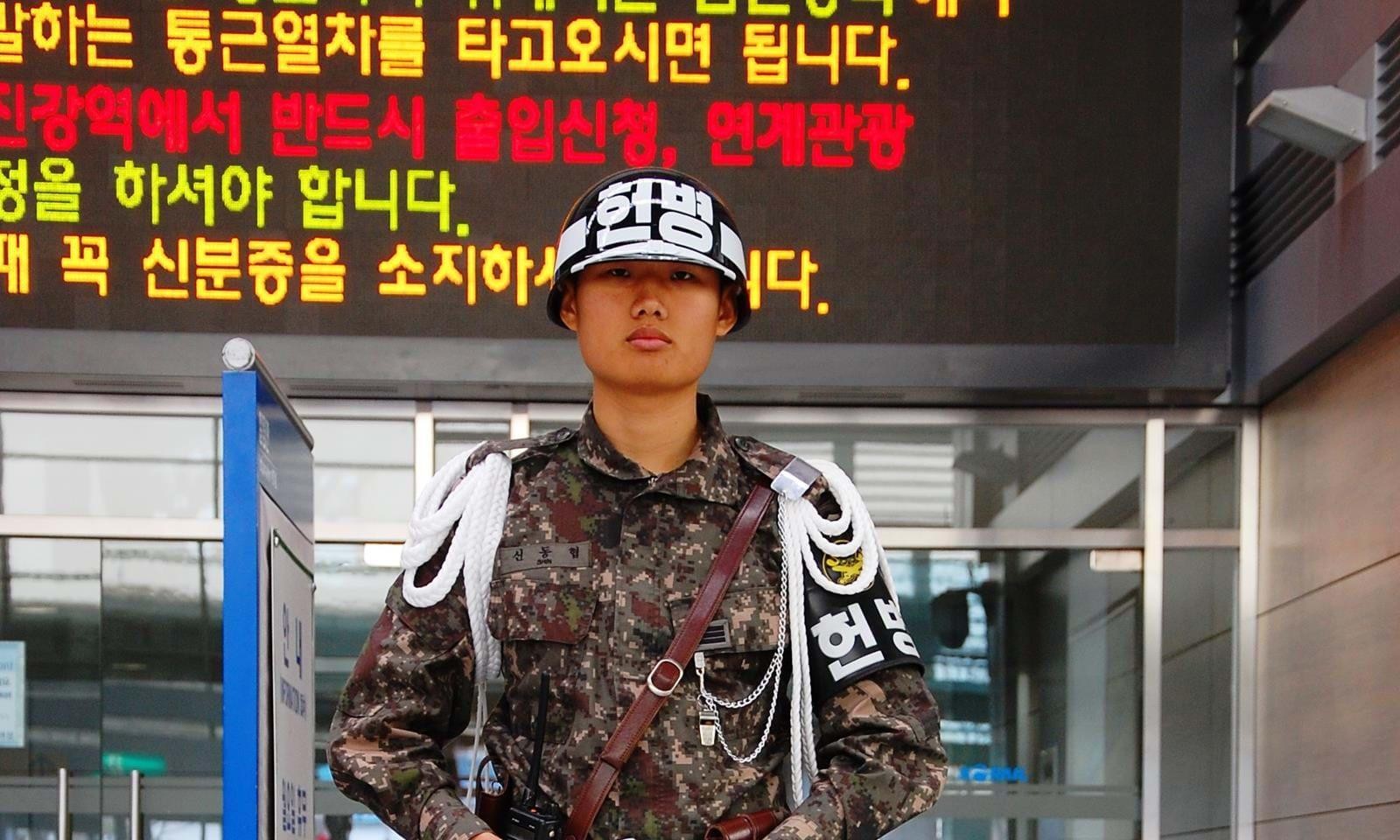 Demilitarized Zone DMZ