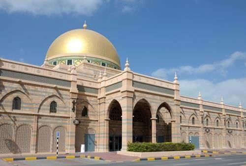 The Sharjah Museum of Islamic Civilisation