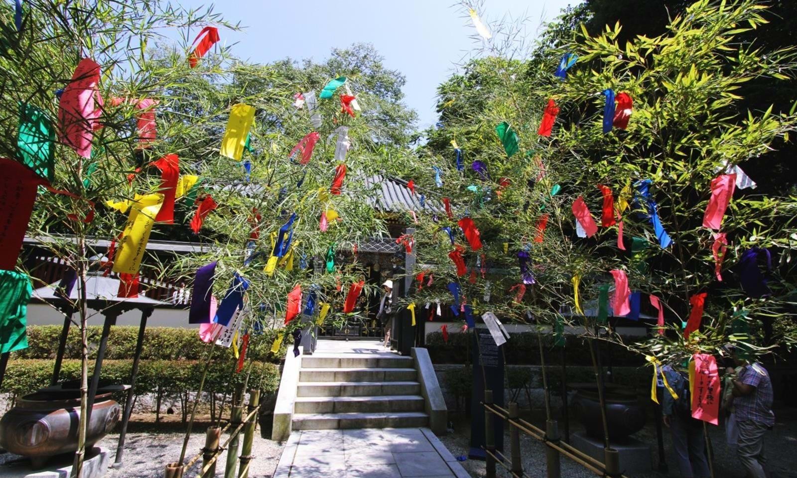 Sendai