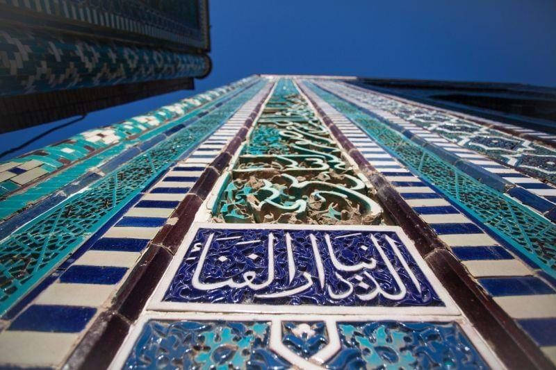 Timurid Tiles