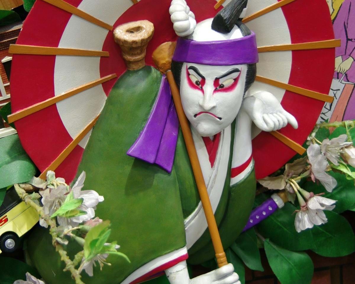 Kabuki