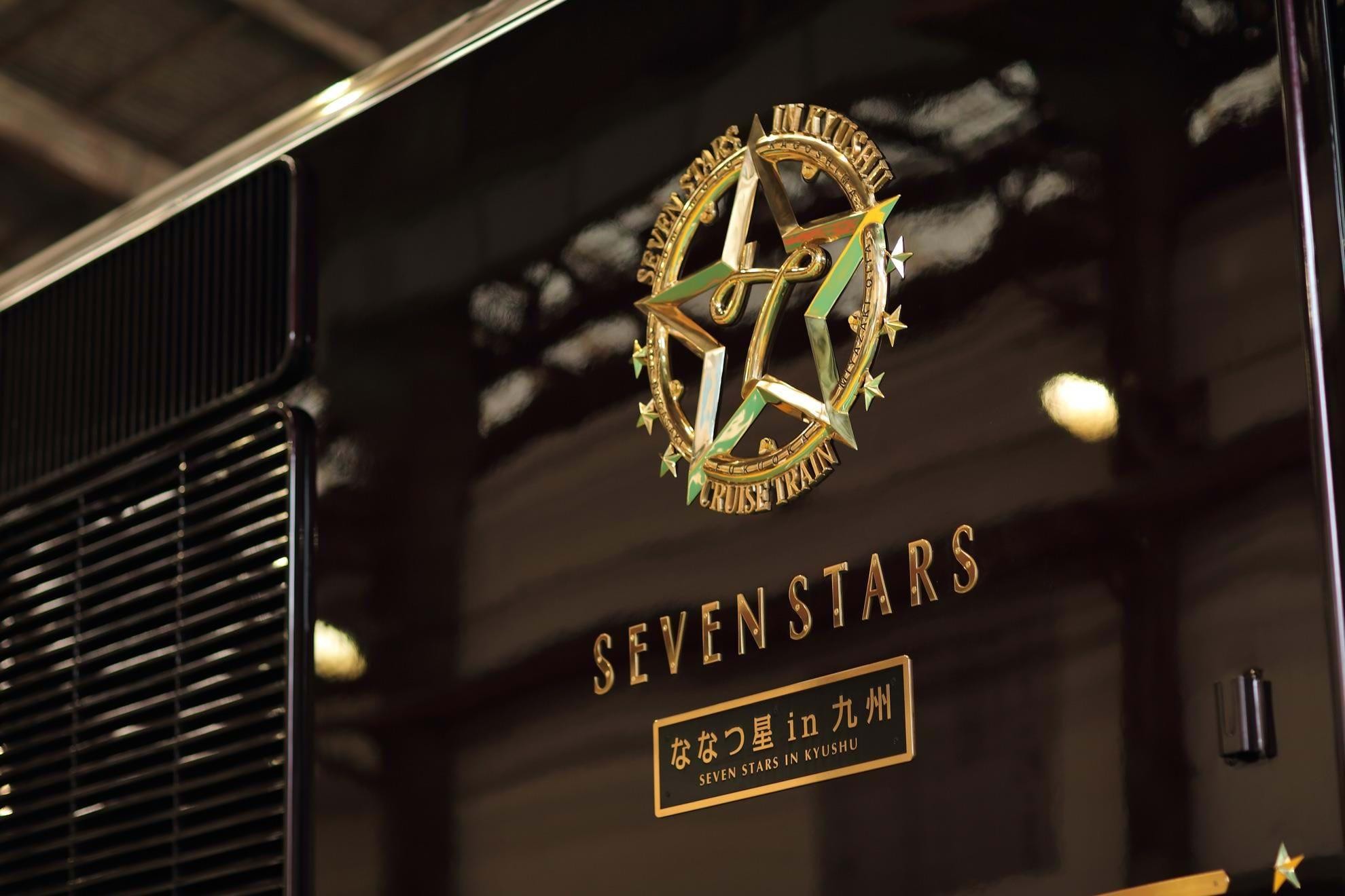 Japan's Seven Stars Luxury Cruise Train